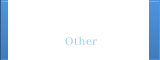 その他商品
